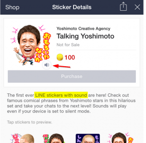 line sound sticker